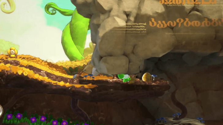Jump onto the platform on the upper left then crawl through the narrow opening by tilting the Left Joy Stick down while moving